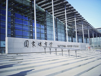 国家体育馆