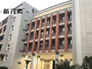 福州鼓山格致中学