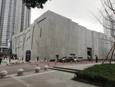 外墙佳堡板案例